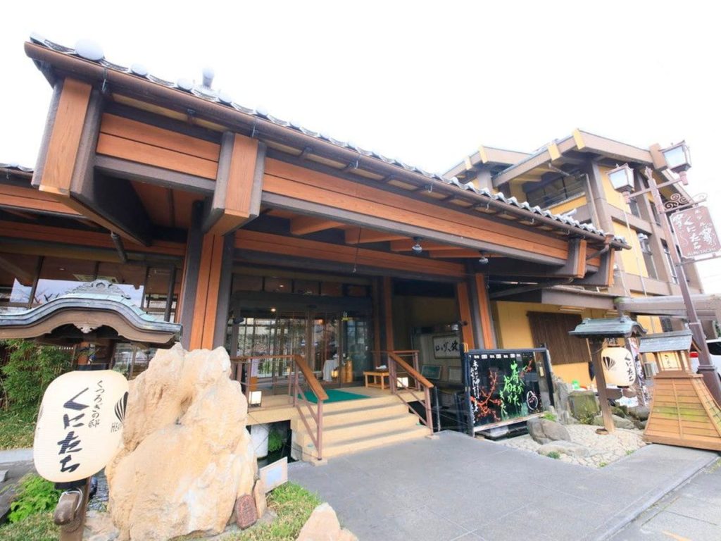 Relaxation House Kunitachi