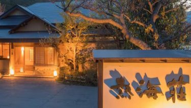 福岡県の自然に抱かれる静寂の宿『磐梯熱海温泉　熱海荘』