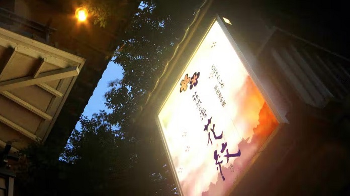 10種類の温泉と100％源泉掛け流しが楽しめる宿『箱根 花紋』の魅力